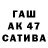 Меф кристаллы Quadir Brown