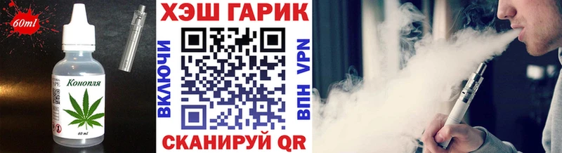 наркошоп KRAKEN tor Печенье с ТГК марихуана Медынь