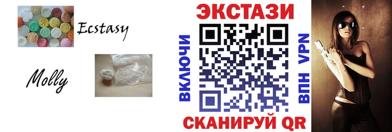 Экстази Cube  где можно купить наркотик  Медынь 