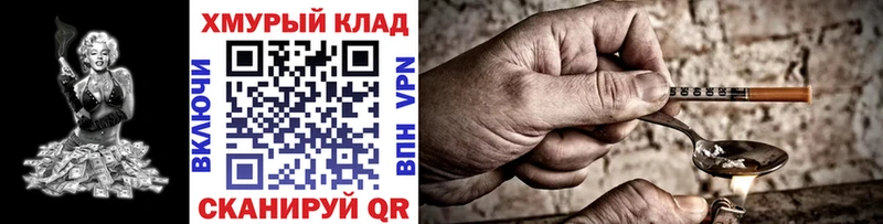 Героин Афган где найти наркотики Медынь
