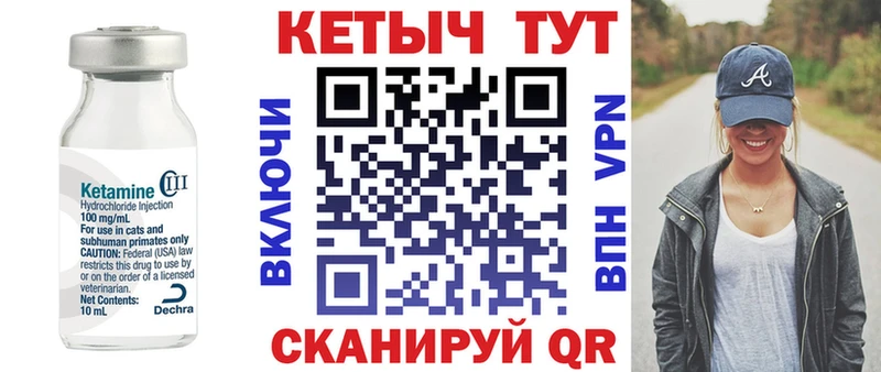 даркнет официальный сайт  Медынь  Кетамин ketamine  купить наркоту  мега ССЫЛКА 