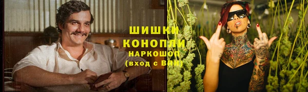 каннабис Верея