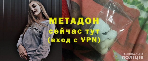 мдма Бронницы