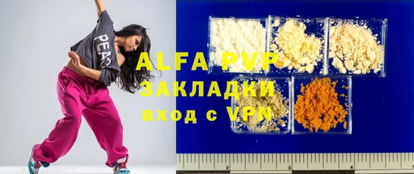 наркотики Бородино