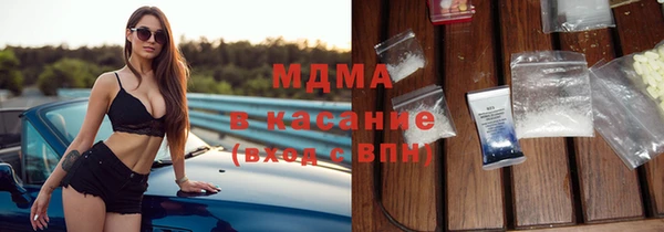 наркотики Бородино