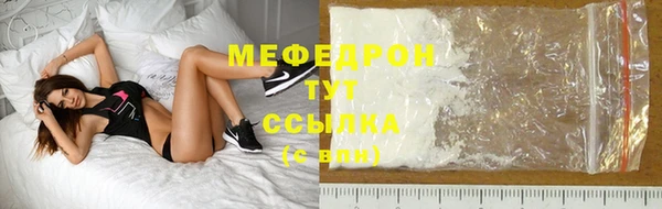 мдма Бронницы