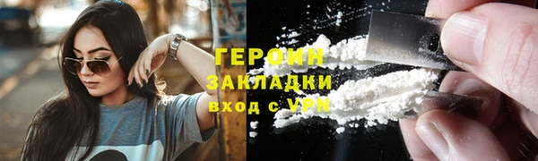 наркотики Бородино