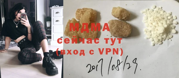 наркотики Бородино