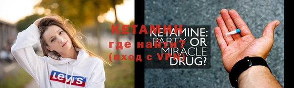 наркотики Бородино