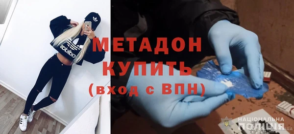 мдма Бронницы