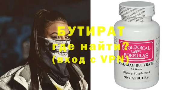 ECSTASY Верхний Тагил