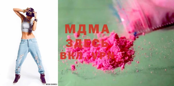 мефедрон мука Бугульма