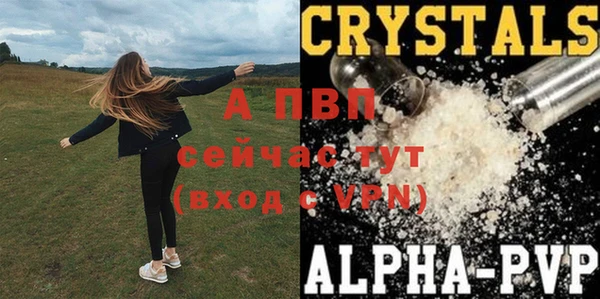 мефедрон мука Бугульма