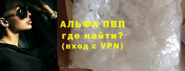 мефедрон мука Бугульма