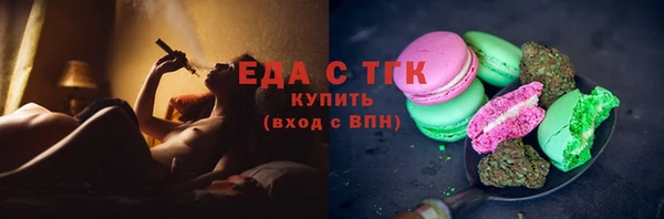 мдма Бронницы