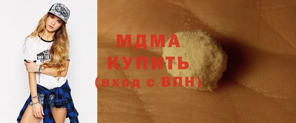 наркотики Бородино