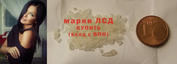 наркотики Бородино