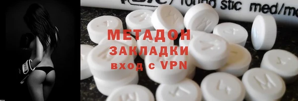 мдма Бронницы