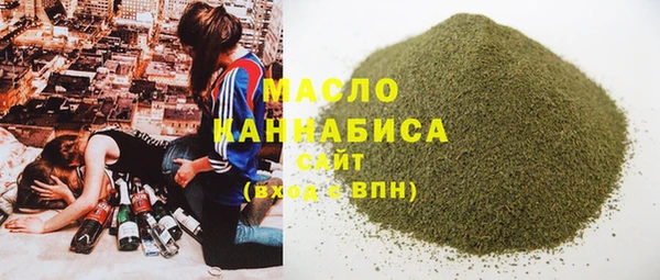 наркотики Бородино