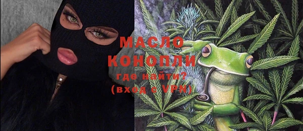 мдма Бронницы