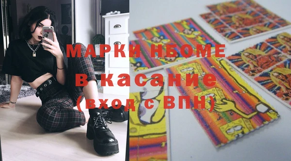 наркотики Бородино