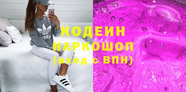 мдма Бронницы