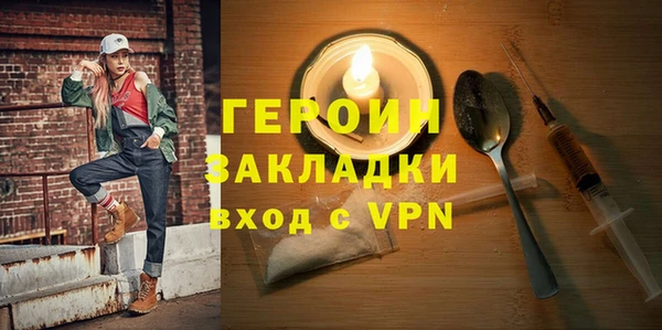 мдма Бронницы