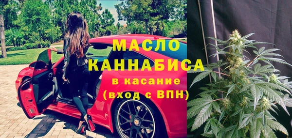 мефедрон мука Бугульма