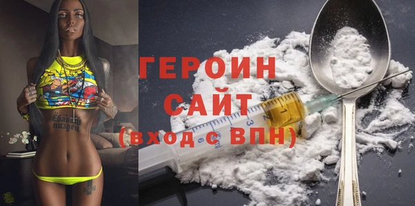 каннабис Верея