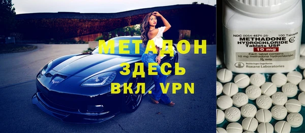 мефедрон мука Бугульма
