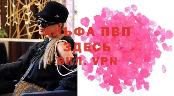 мдма Бронницы