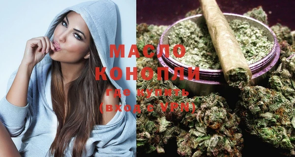 каннабис Верея