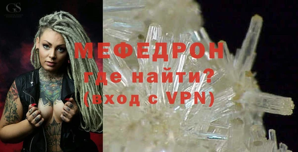 мефедрон мука Бугульма