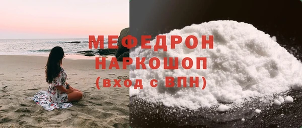 мдма Бронницы