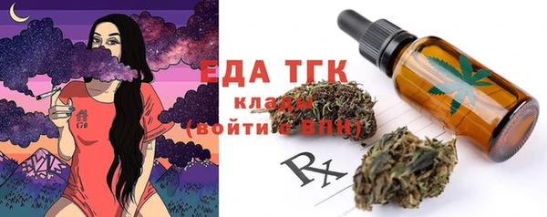 наркотики Бородино
