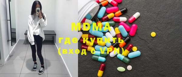 мдма Бронницы