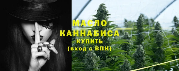 мдма Бронницы