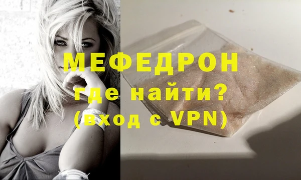 мефедрон мука Бугульма