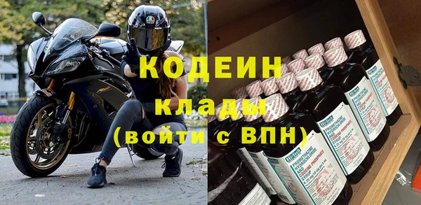 мефедрон мука Бугульма