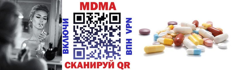 МДМА VHQ  Медынь 