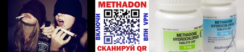 Метадон VHQ Медынь