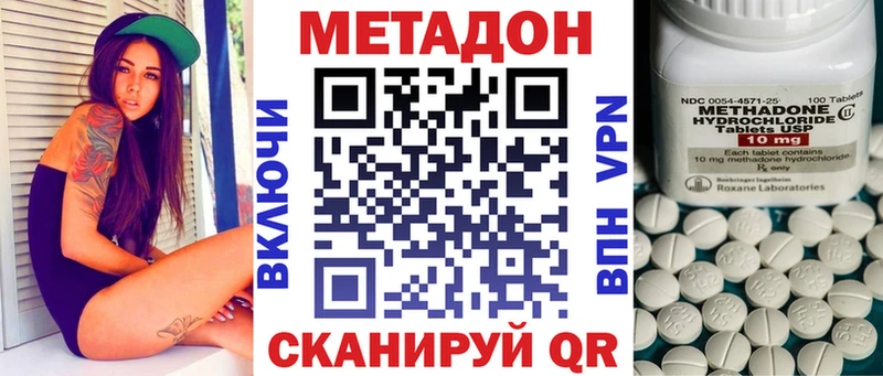 где продают   kraken ССЫЛКА  МЕТАДОН methadone  Медынь 