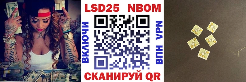 ссылка на мегу как войти  сколько стоит  Медынь  Марки NBOMe 1,5мг 