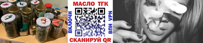 Дистиллят ТГК вейп с тгк  Медынь 